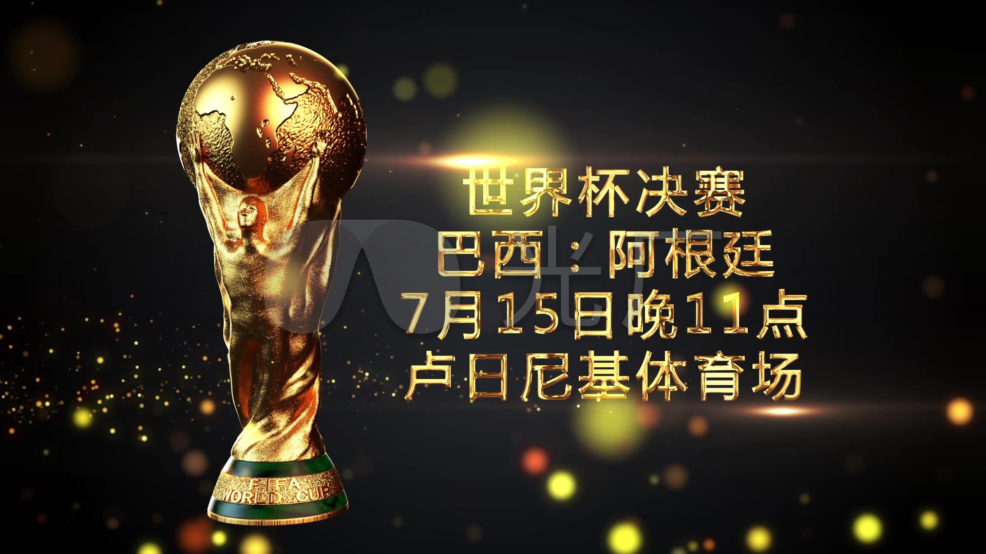 中继续突破