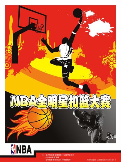 积分榜上领