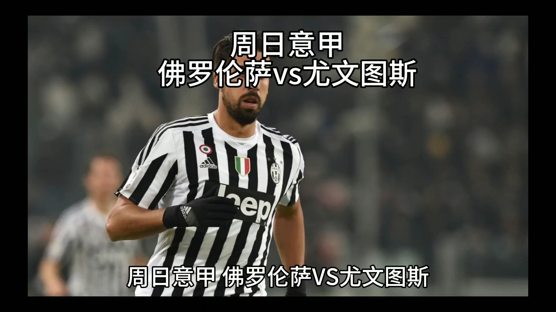 门前嗅