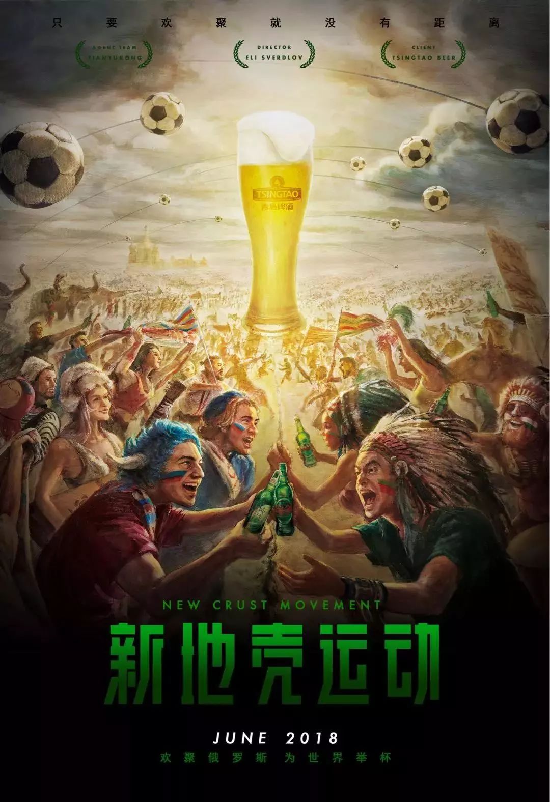 赛季初的比